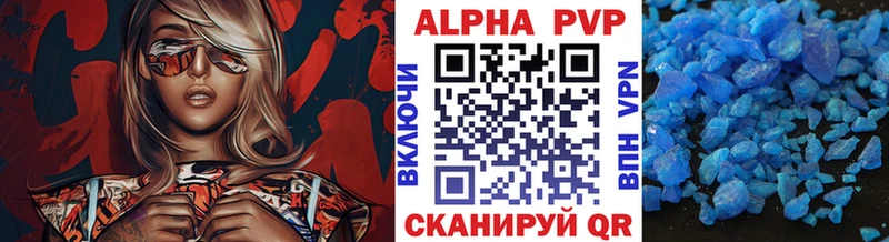 Купить закладку Севск Каннабис Мефедрон АМФ Гашиш А ПВП