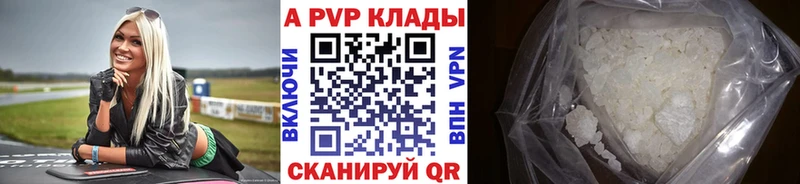 Alpha-PVP крисы CK  Севск 