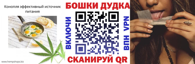 hydra ТОР Севск Canna-Cookies марихуана