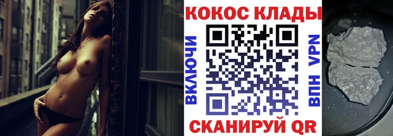 где продают   Севск  КОКАИН Перу 
