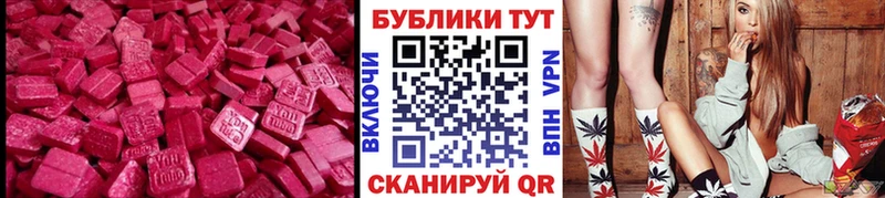 Экстази 99% Севск