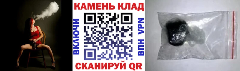 купить Севск ГАШ хэш