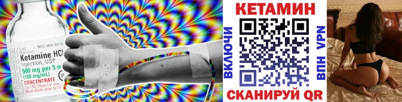 где купить наркоту  Севск  КЕТАМИН ketamine 