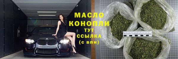 гашишное масло Белоозёрский