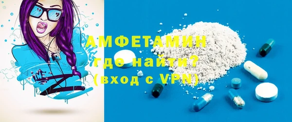 хмурый Белокуриха