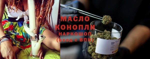 MDMA Premium VHQ Беломорск