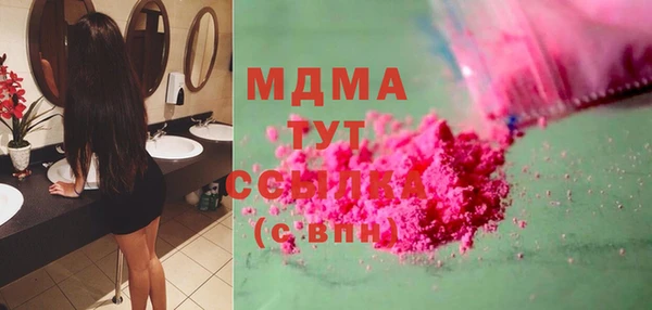 гашишное масло Белоозёрский