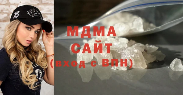 MDMA Premium VHQ Беломорск