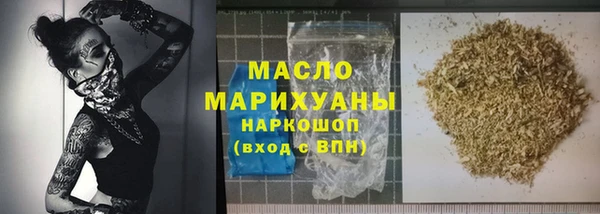 гашишное масло Белоозёрский