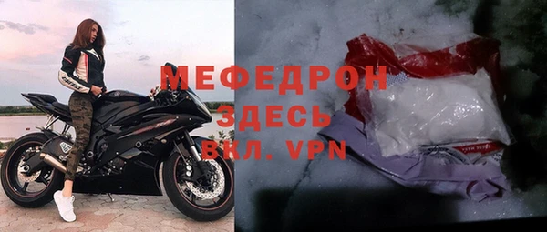 хмурый Белокуриха