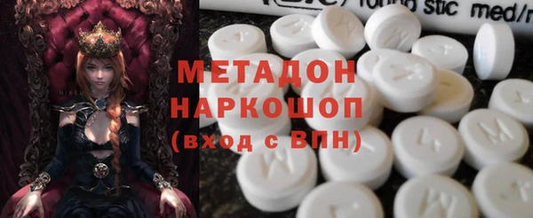 MDMA Premium VHQ Беломорск