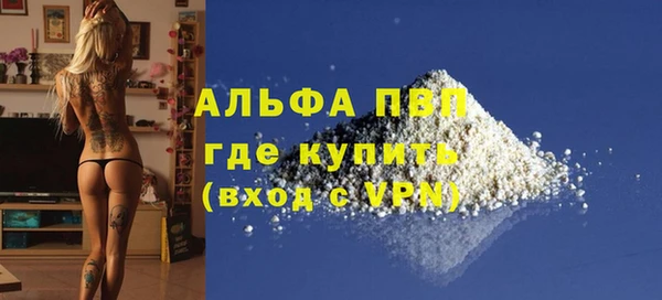 MDMA Premium VHQ Беломорск