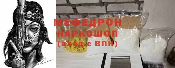 хмурый Белокуриха