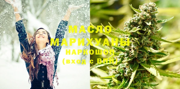 гашишное масло Белоозёрский
