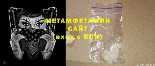 MDMA Premium VHQ Беломорск