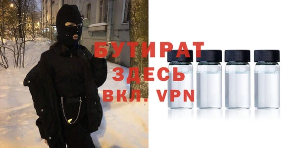 гашишное масло Белоозёрский
