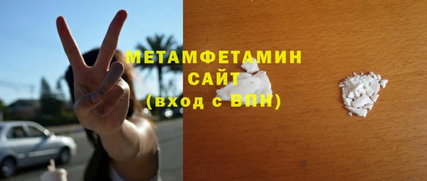 MDMA Premium VHQ Беломорск
