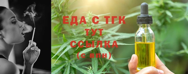 гашишное масло Белоозёрский