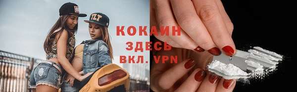 MDMA Premium VHQ Беломорск