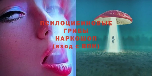 гашишное масло Белоозёрский