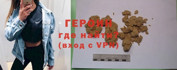 хмурый Белокуриха