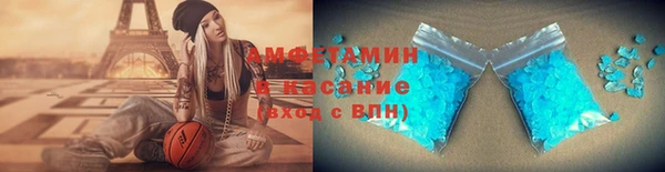хмурый Белокуриха