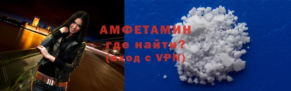 MDMA Premium VHQ Беломорск