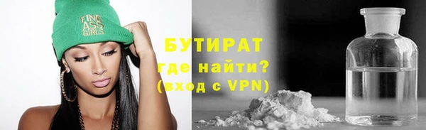 MDMA Premium VHQ Беломорск