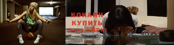 MDMA Premium VHQ Беломорск