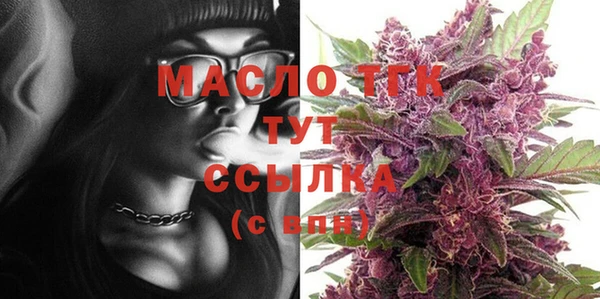 хмурый Белокуриха