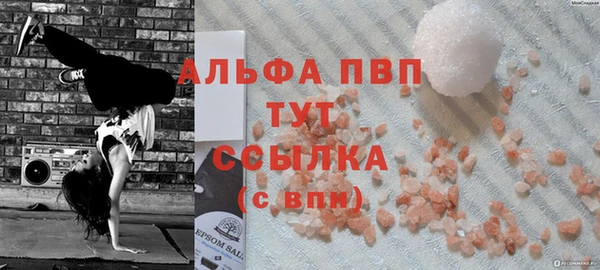MDMA Premium VHQ Беломорск