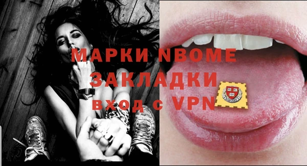 гашишное масло Белоозёрский