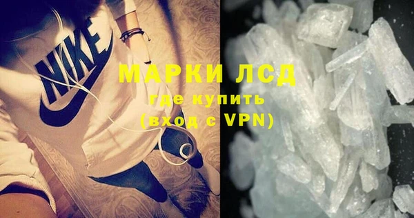 MDMA Premium VHQ Беломорск