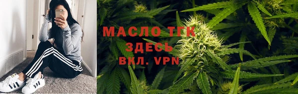 гашишное масло Белоозёрский