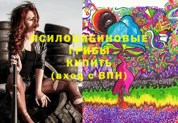 гашишное масло Белоозёрский