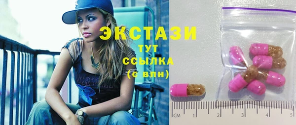 MDMA Premium VHQ Беломорск