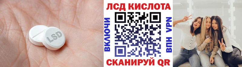 купить  цена  Севск  ЛСД экстази ecstasy 