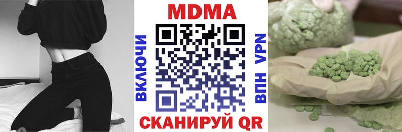 MDMA crystal  Севск 