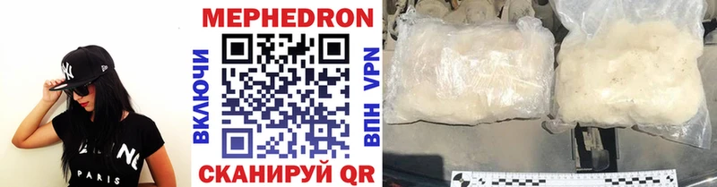 Мефедрон мяу мяу  цены   Севск 