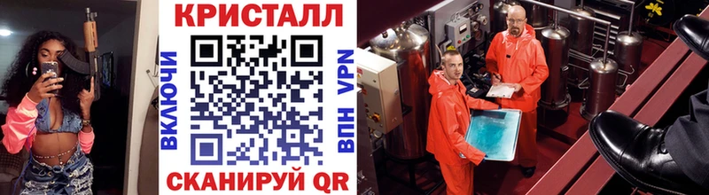 МЕТАМФЕТАМИН витя  Севск 