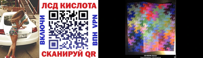 Наркотические марки 1,8мг  где можно купить наркотик  Севск 
