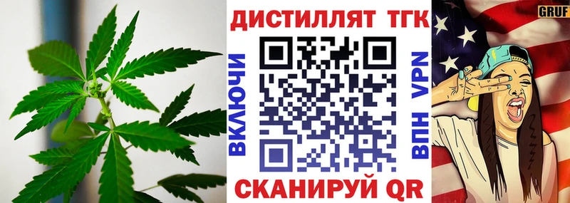 ТГК концентрат  Севск 